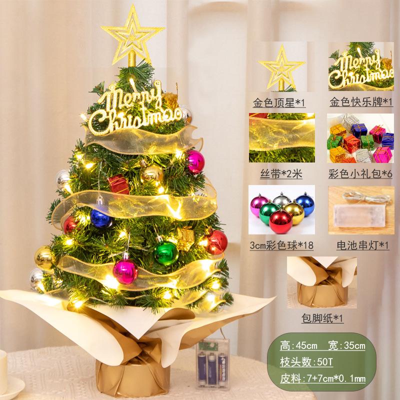 

Рождественская маленькая мини-елка настольное украшение 45см60см светящееся елочное украшение поделка подарок