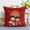 Lily Wedding Pillow Festive Double Happiness Wedding Room Cushion Living Room Sofa Cushion Cover