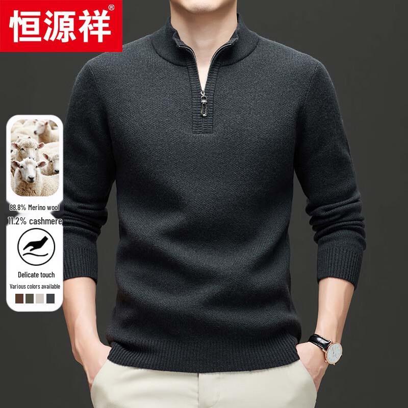 Men's Thick Cashmere Blend Zip-Up Mock Neck Sweater