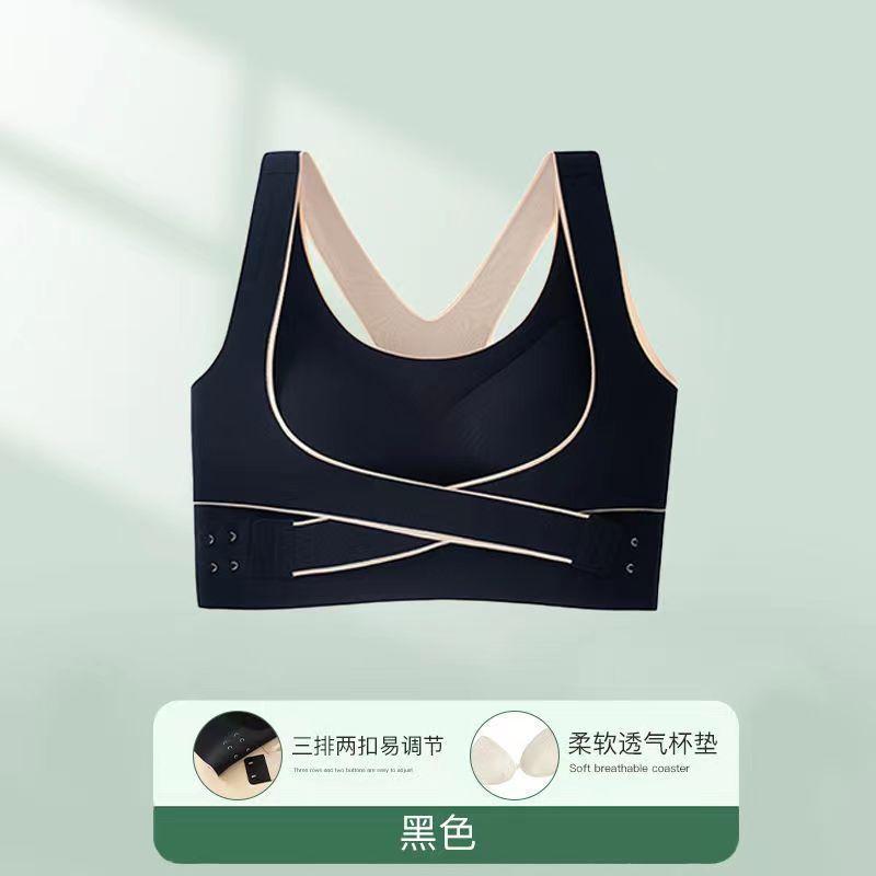 Traceless Underwear, Women's Front Buckle, Cross Movement Correction, Beautiful Back Tube Top, Gather and Close the Secondary Breasts, No Steel Ring