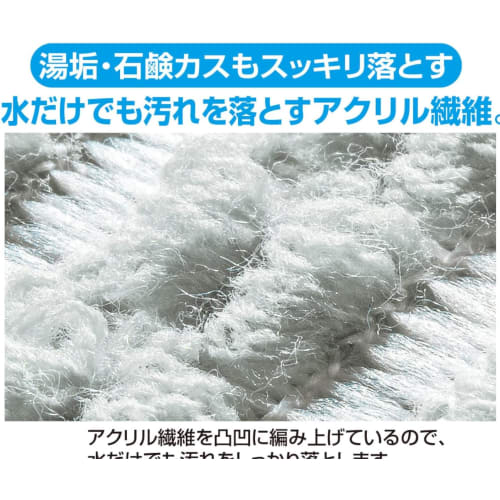 Mameita Bath Sponge, Gray, Set of 2, Approx. 8cm Wide X 5cm Deep X 16cm High, Acrylic Net, Cleaner, Removes Limescale and Soap Stains with Just Water,