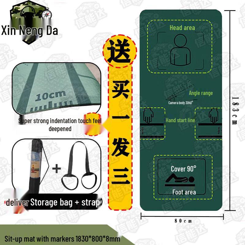 Xinnengda Sit-up Abdominal Training Mat