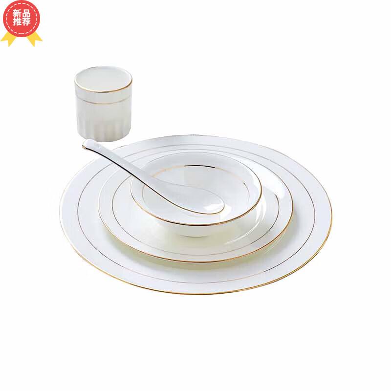 

Huipiao Jingdezhen Gold Rim 5-Piece Bone China Dinnerware Set
