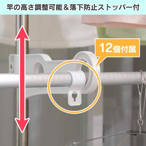 Iris Ohyama SVI-300NR Stainless Steel Tension Clothes Dryer for Balcony Use, Height 210-300cm