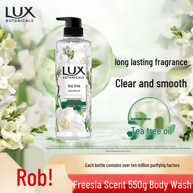 Lux Plant Extract Essential Oil Freesia Shower Gel