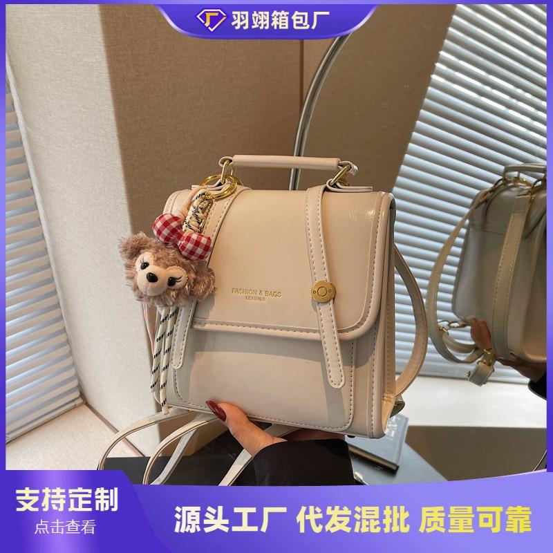 Niche Women's Backpack New Versatile Backpack Summer Popular Exquisite Small Schoolbag
