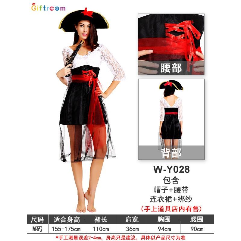 Halloween Costume Pirate Costume Queen Costume Caribbean Cosplay Costume Couple Male Captain Jack