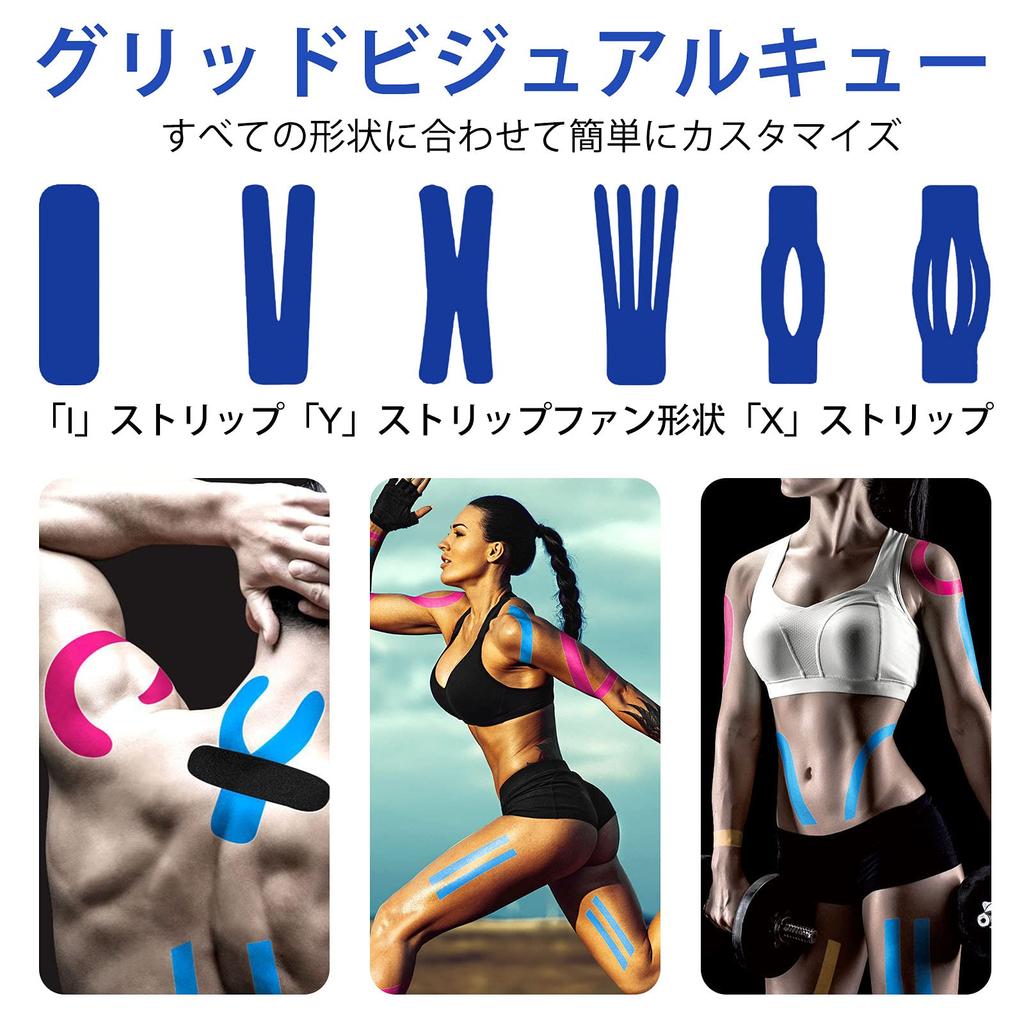 Pre-cut taping tape 1 roll Kinesiology tape Kinesio tape Supports