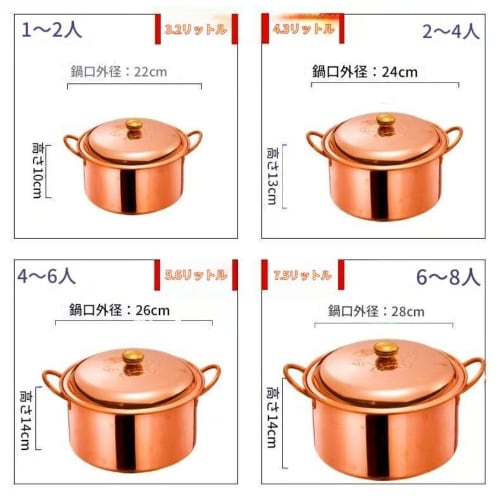 Bayosou Pure Copper Pot, Copper Soup Pot, Handmade, Thick, Stew Pot, Deep, Thick, Suitable for Breakfast, Gas Stove, Induction, Easy To Clean, Traditi