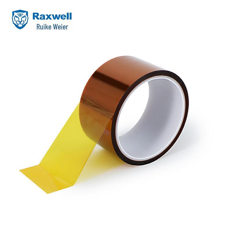 Raxwell High-Temperature PI Polyimide Tape