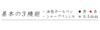 STAEDTLER Multifunction Pen Avantgarde Light Night Blue 927AGL-N