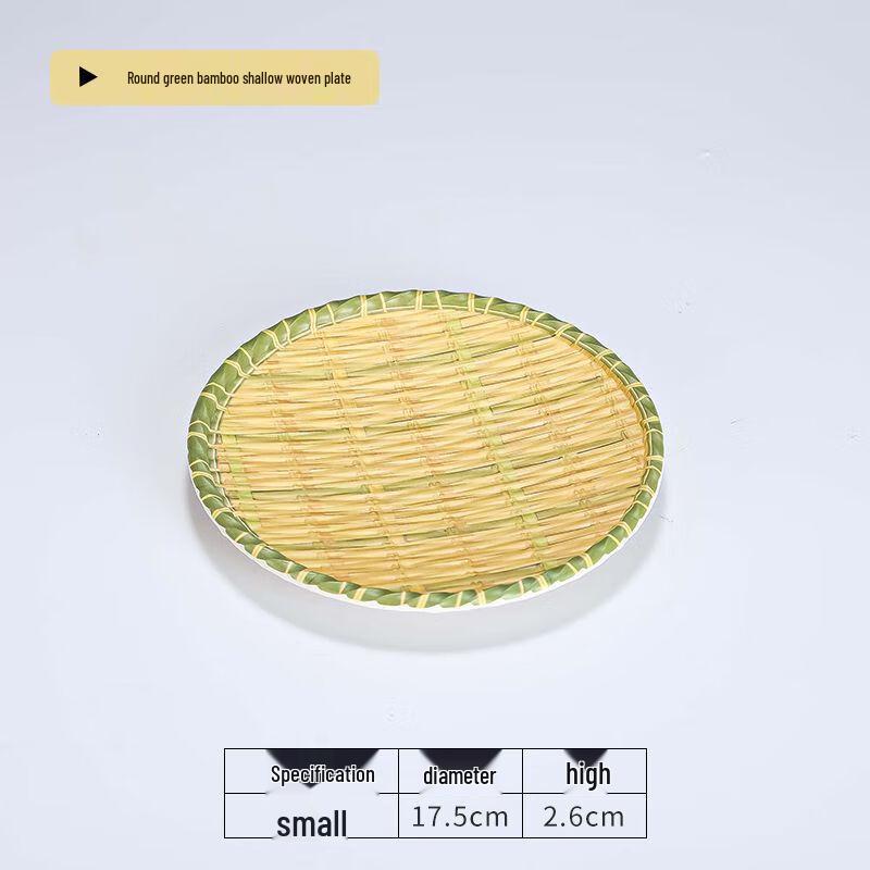 

ZISIZ Imitation Rattan Woven Plastic Dinner Plate
