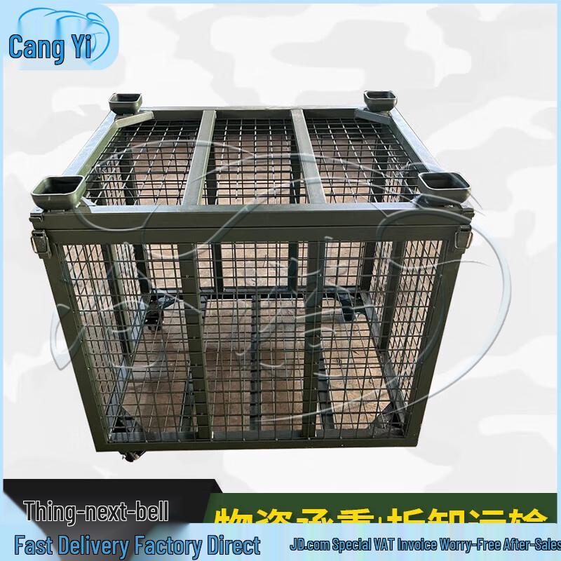 Portable Mesh Storage Cage