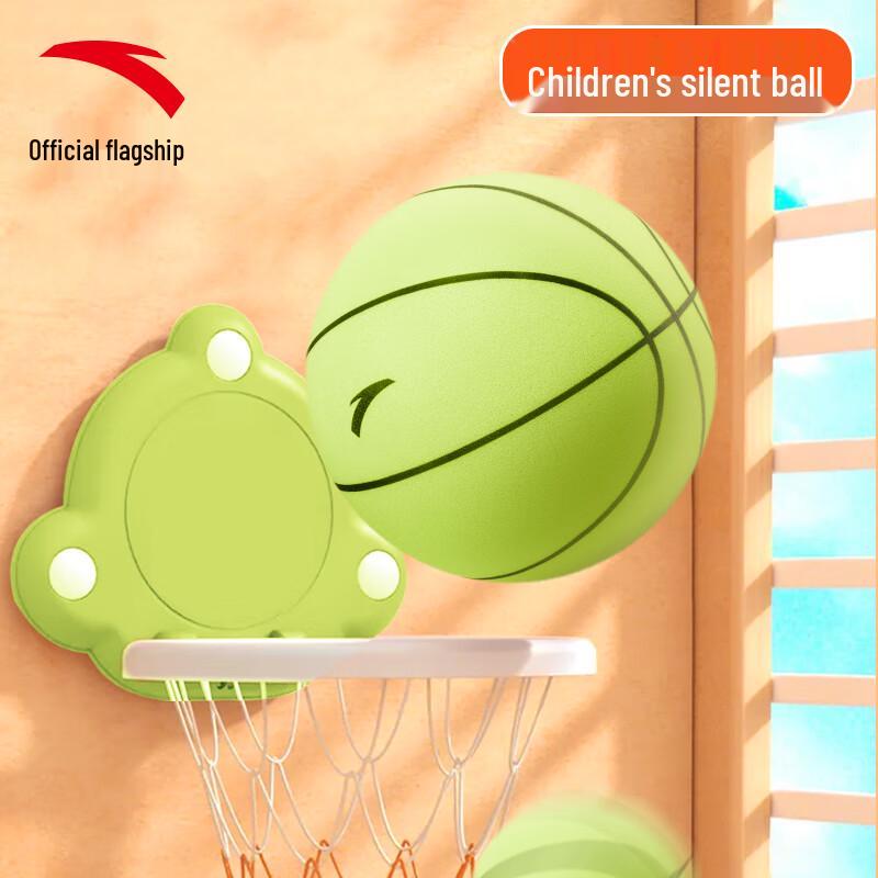 

Anta Children s Silent Sports Ball One Size