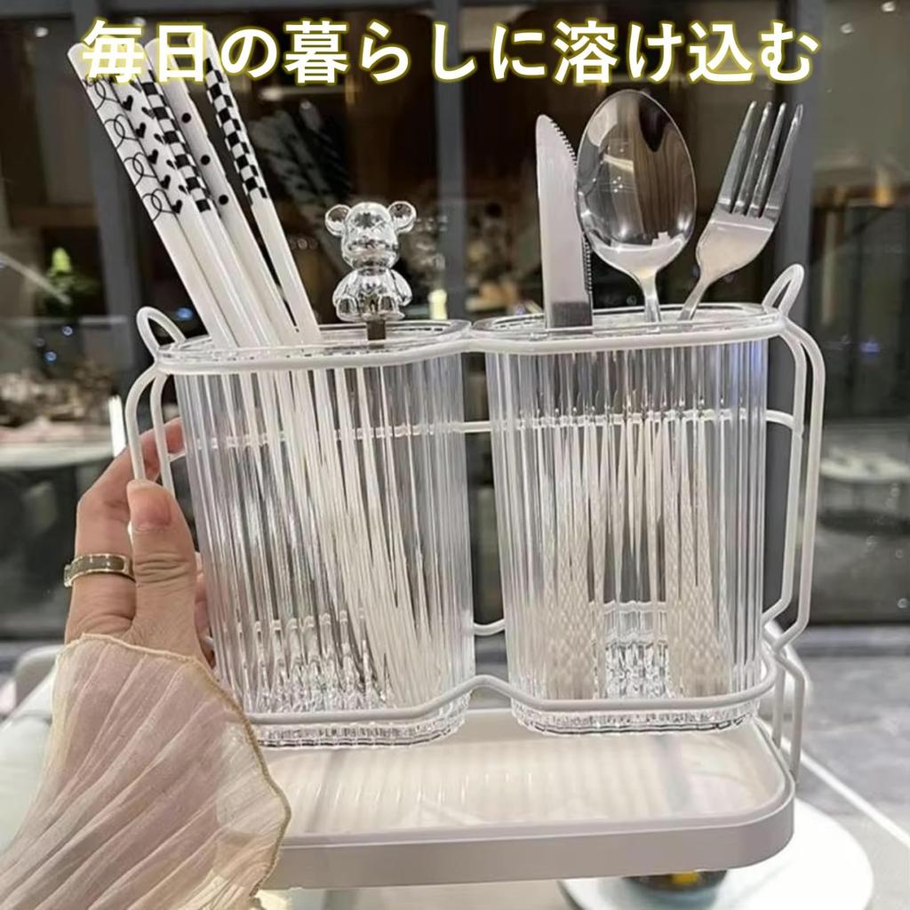 Rubonarie White Plastic Chopstick Holder with Drainage Holes, Cutlery Holder (White)