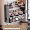Cloud Frost 3-Tier Multifunctional Drill-Free Spice Rack