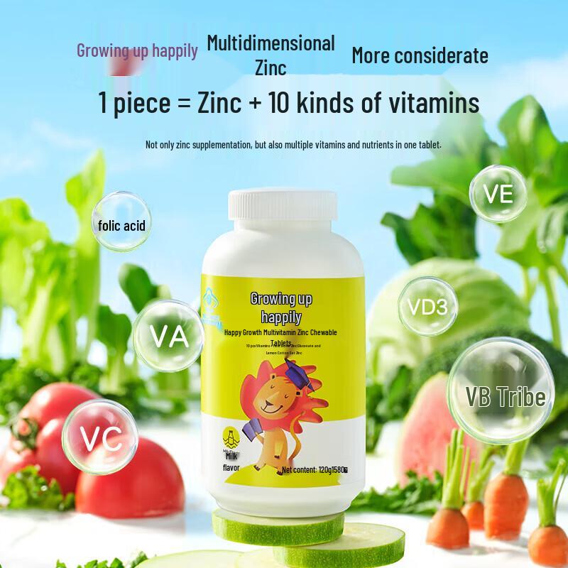 Yangshengtang Kids Multivitamin Zinc Chewable Tablets