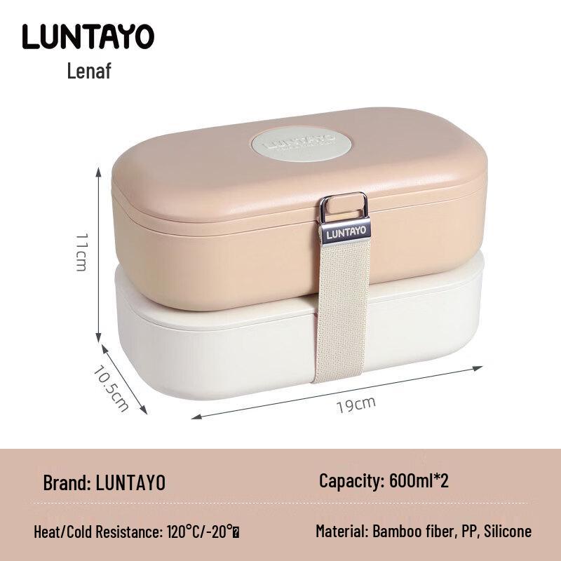 

LUNTAYO Double-Layer Bento Box with Cutlery
