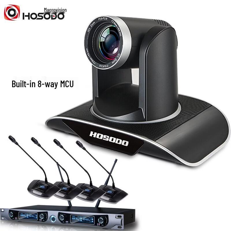 

HSD-HDX3 Integrated HD Video Conferencing System (CN version)