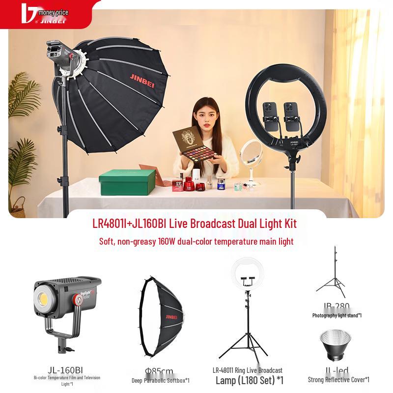 JINBEI Dual LED Ring Light Kit