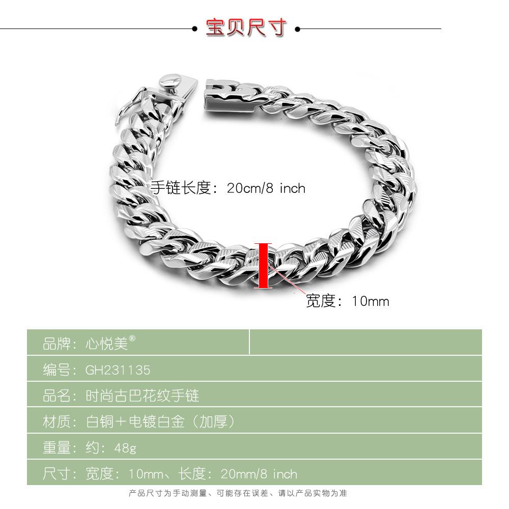 Men'S 10Mm Pure Handmade Bracelet Electroplated Thick Rhodium Gold Car Flower Cuban Chain Jewelry