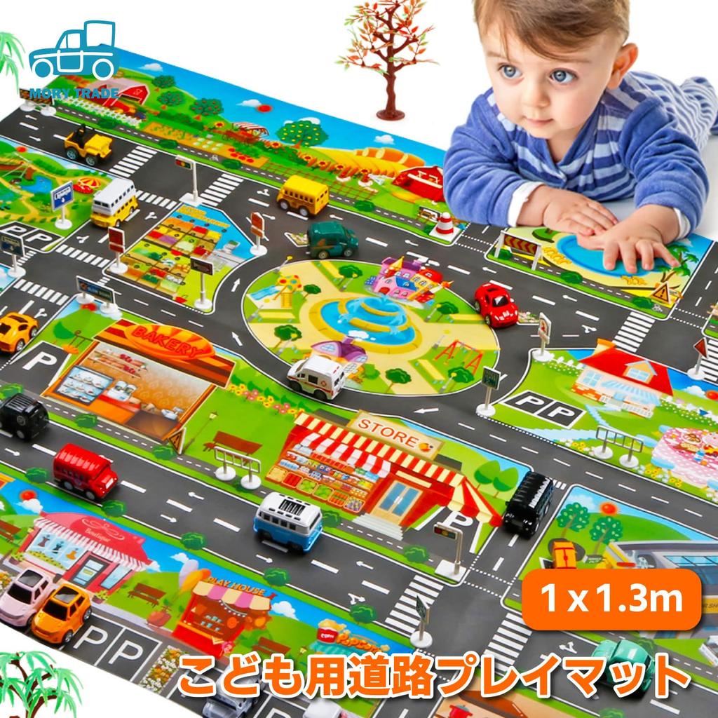 MORYTRADE Road Mat Toy Play Mat Mini Car Play Map Folding X 1m Green Streetscape 1.3m 6+