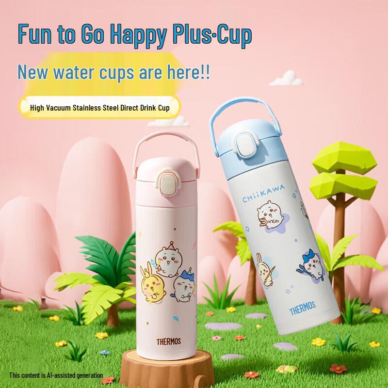 

Thermos CHIIKAWA Series 500ml Insulated Direct-Drink Cup