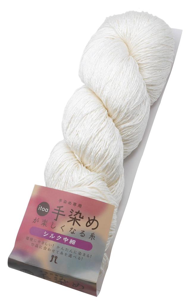 Hamanaka fun to 100g 430m3313 Hand-knitted yarn, hand-dye, silk, medium-thin, COL. 51, white, skein, approx.