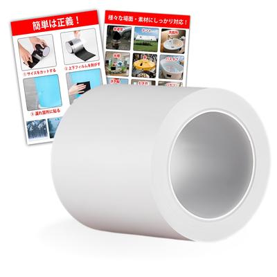 WFNRIN Wodoszczelna Naprawcza Mocna Wodoodporna Taśma do Hydrauliki Rura Odpływowa Wąż Wyciek Wody Pęknięcie Zewnętrzna Kompatybilna i Łata Namiot Kempingowy