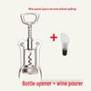 Zhaoranqi Manual Wine Opener Set