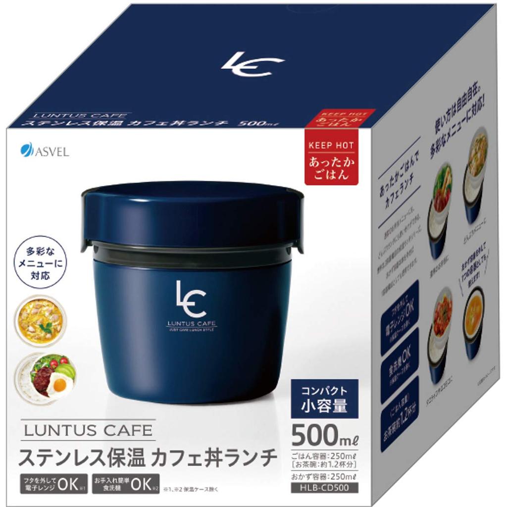 Asvel Lantas Cafe Donburi Lunch Insulated Lunch A3200 Jar, 500ml, Navy, HLB-CD500