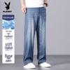 Men's Loose Straight-Leg Casual Jeans