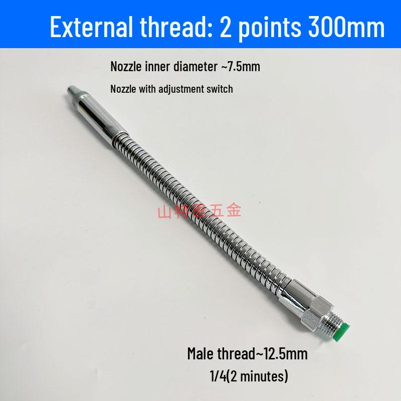 Adjustable CNC Machine Coolant and Spray Pipe for Oil/Water