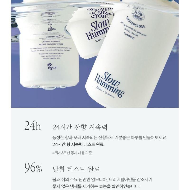 Slow Humming - Oceannouri Body Wash - 2 Types