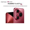 Huawei Pura 80 Pro+ (CN-version)