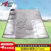 Outdoor Camping Mat & Tent Set