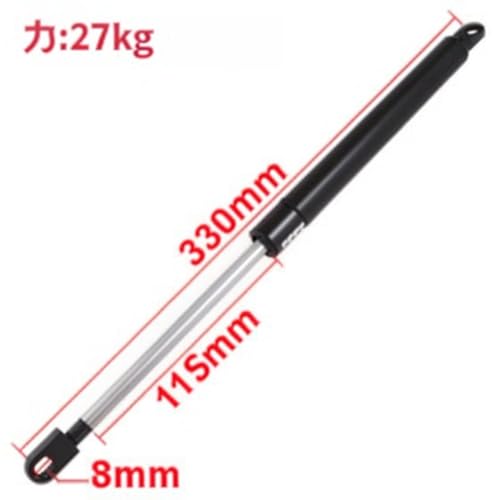 uxcell Skywave CJ44A/CJ45A/CJ46A/CK44 Type S/Type M Motorcycle Seat Damper, Gas Spring, Hood Damper, 115mm, 27kg, Plug-and-Play, Durable, No-Modificat