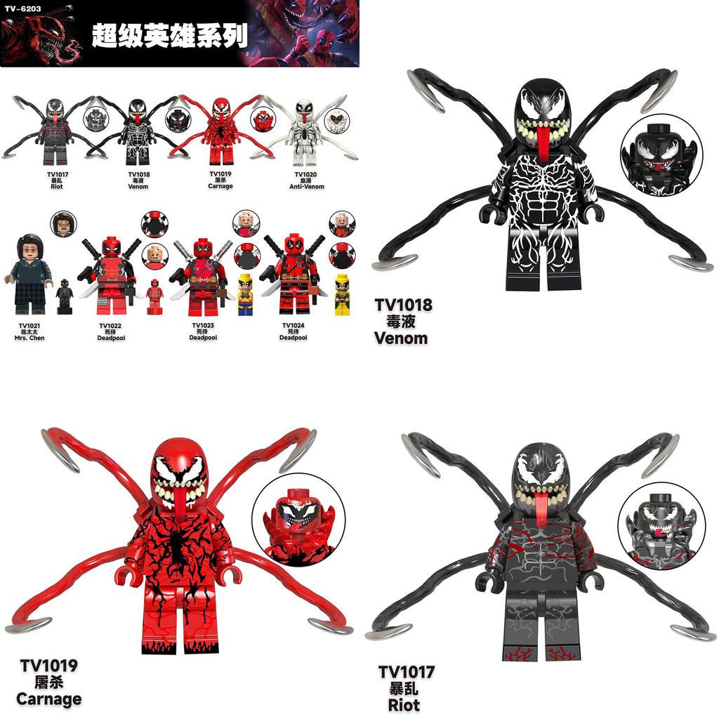 Tv6203 Children's Building Blocks Toy Venom Serum Deadpool Mini Figure Bag Packaging