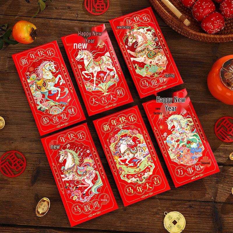 

2026 Блестящая бумага Красный конверт - Креативный новогодний национальный стиль Лай Си