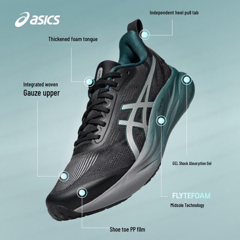 ASICS GEL-STRIDE Men's Running Shoes