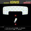 Sada LED interiérových světel se speciálním designem pro Suzuki Ignis FF21S IGNIS [Kompatibilní s technickou prohlídkou] [Návod k použití a speciální nářadí v balení]