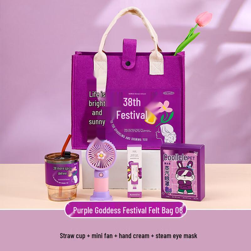 Women s Day Creative Gift Cup Set with Felt Bag