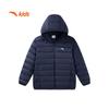 Anta Kids' Unisex Hooded Lightweight Down Jacket