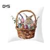DYS Home Decor Easter Rabbit Bicyle Throw Pillow Cover  Cushion Home Sofa Car Decor