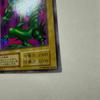 Used Yu-Gi-Oh Tacriminos Early Ultra Rare