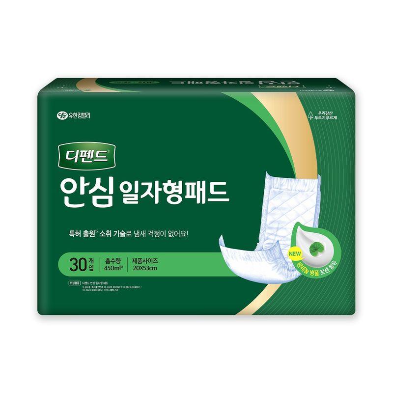 Depend Relief Insert Pad 30ct x 4
