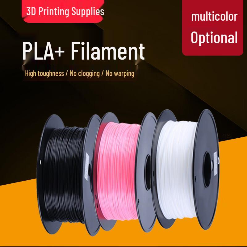 LCSW 3D High-Precision Industrial PLA Filament CN plug (adapter included)