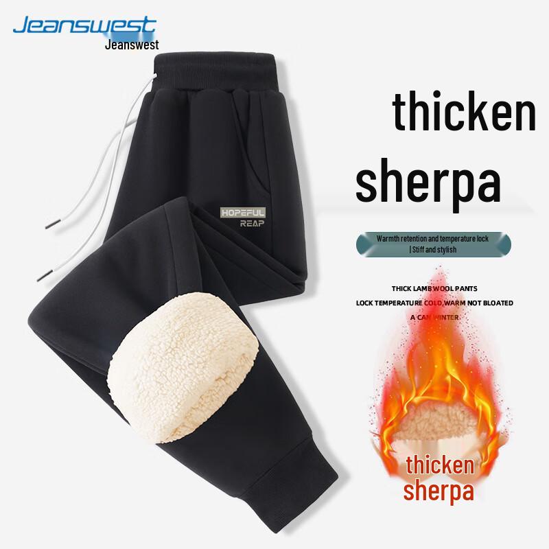 JEANSWEST Men's Plush Lined Tapered Casual Pants