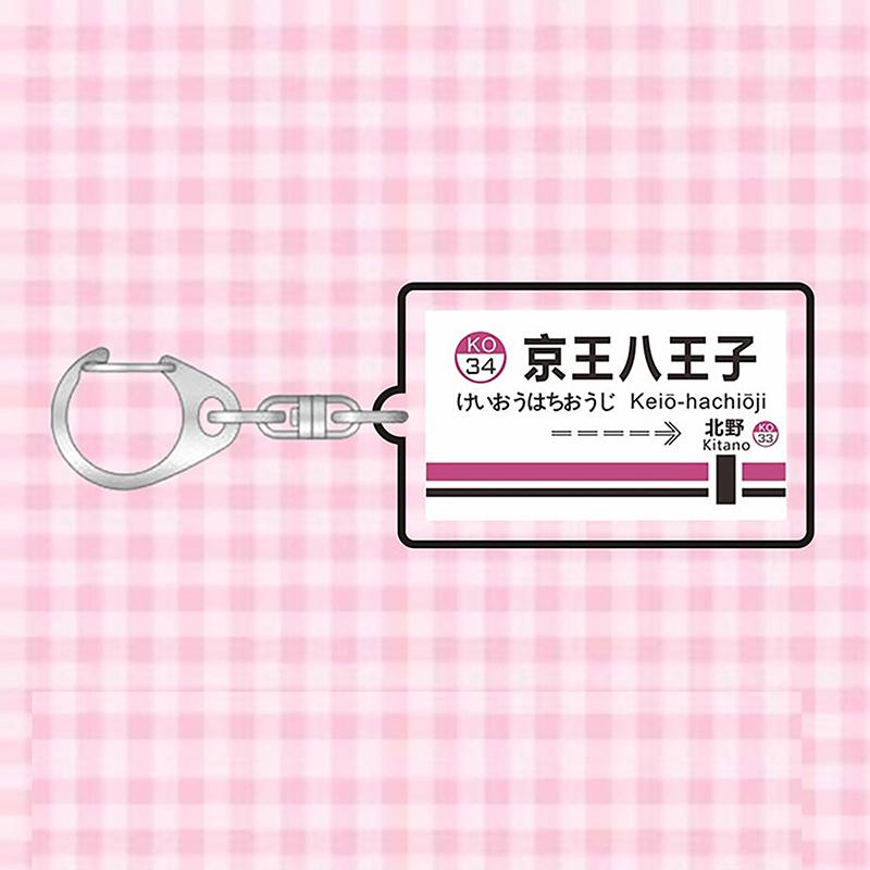 

Railway Track Subway Station Brand Name Keychain Pendant Lanyard For Keys Phone Charm as the picture