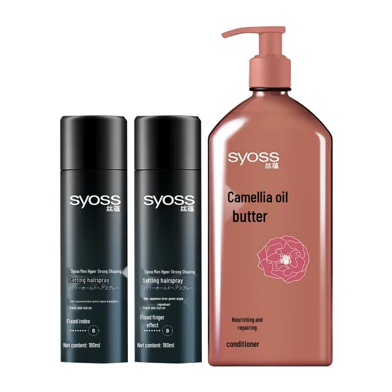 Syoss Men s Strong Hold Styling Hairspray & Repair Conditioner Set